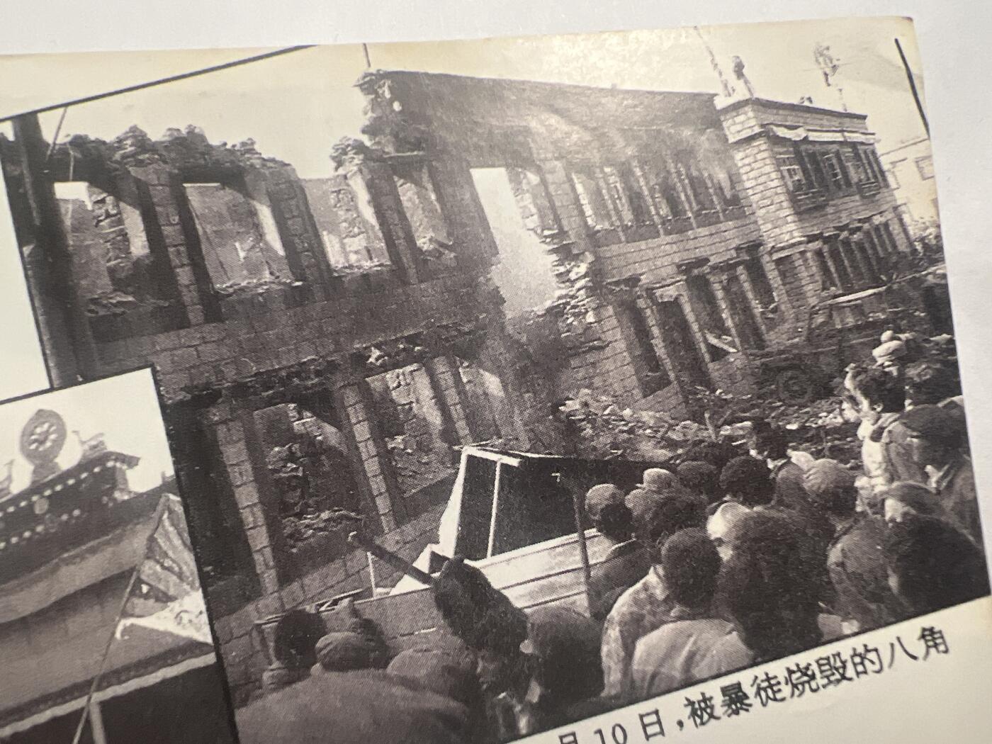 【20250712】三联收藏拍场 第19期——精品收藏全场0起 【河西】西藏8*8事件最全面记录，其中有200页记录先后西藏暴动