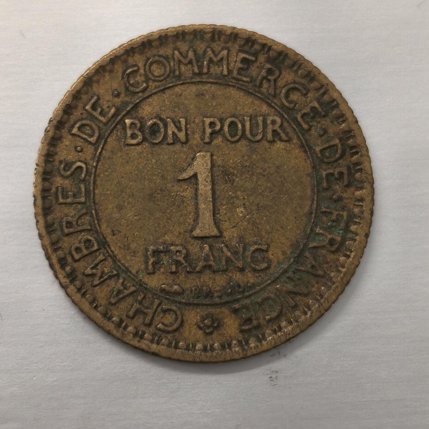 Krab外币市集Vol.18 法国商务部1921年1法郎