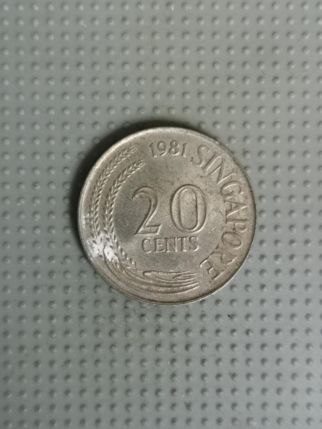 2025年第59场各国散币拍卖（总第59场） 新加坡1981年20分