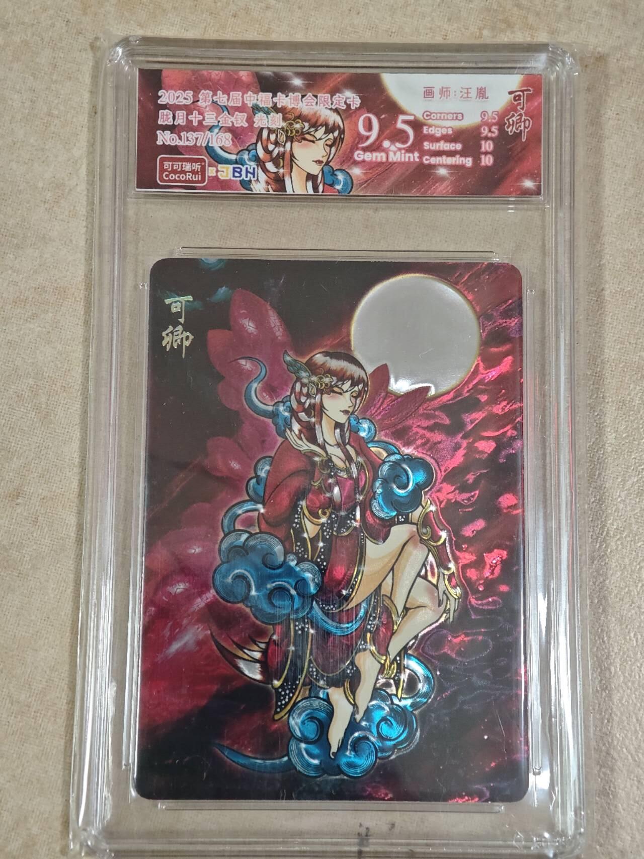 First