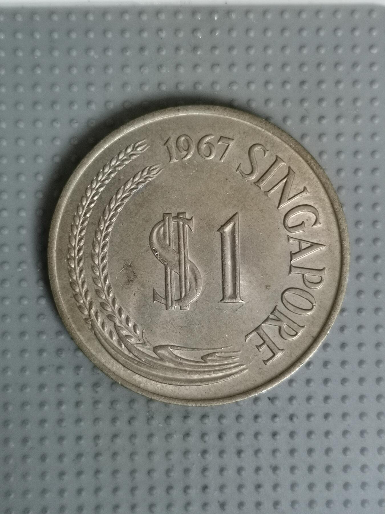 2025年第59场各国散币拍卖（总第59场） 新加坡1967年大1元