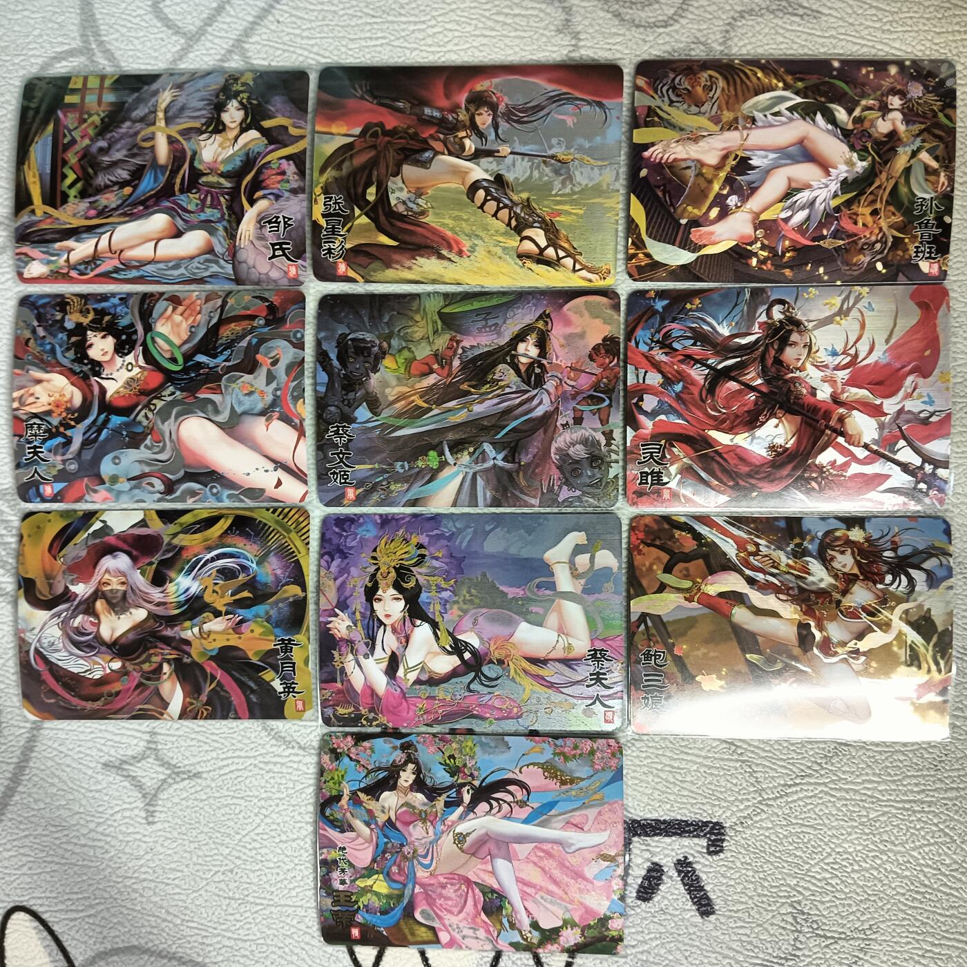 花开卡拍第29期（品控勿拍!!!拍品不寄存，运费5元，自制卡难免瑕疵，可能存在轻微撞角爆边等出厂瑕疵，品控介意勿拍！） 驴歪歪，东方梦乡番外风雅颂套卡，拉丝闪，10张，卡有点弯