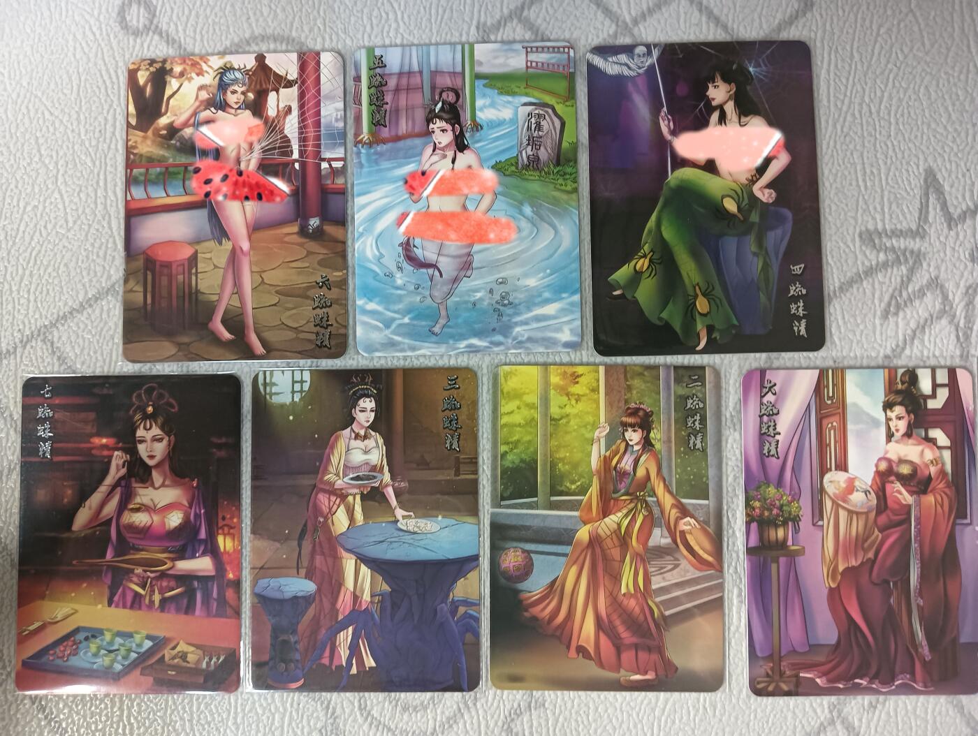 花开卡拍第29期（品控勿拍!!!拍品不寄存，运费5元，自制卡难免瑕疵，可能存在轻微撞角爆边等出厂瑕疵，品控介意勿拍！） 匠心卡牌 西游记 盘丝洞蜘蛛精七姐妹，其中三张是艺术版，一张有瑕疵介意勿拍
