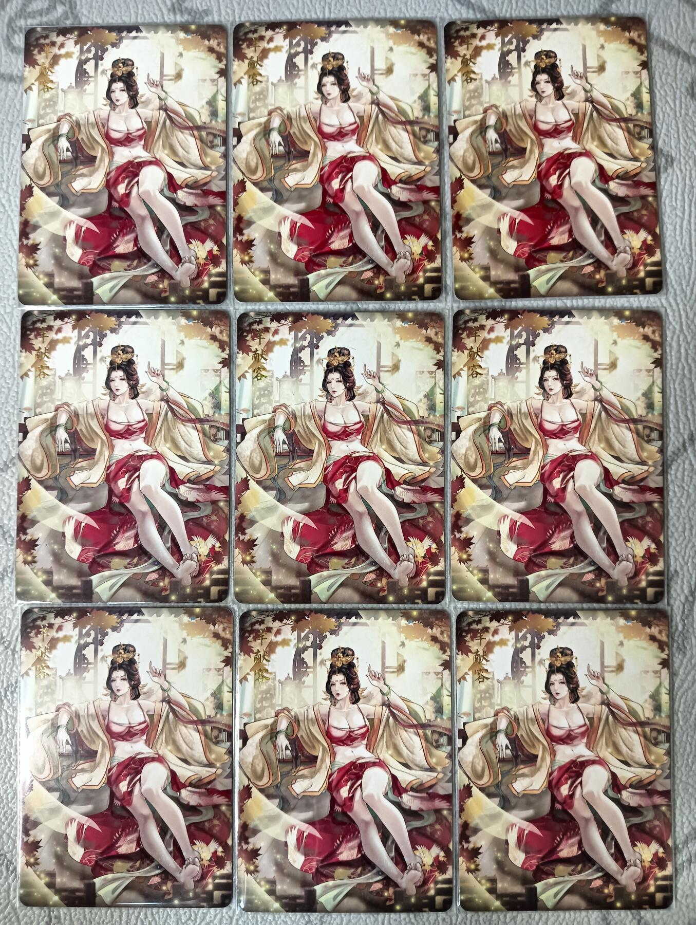 花开卡拍第29期（品控勿拍!!!拍品不寄存，运费5元，自制卡难免瑕疵，可能存在轻微撞角爆边等出厂瑕疵，品控介意勿拍！） 燎原卡牌 焱卡文化 玲姐解语花第四弹 羊献容，普卡，九宫