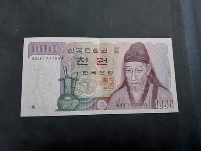 博彦收藏 7月14日钱币专场 - 韩国 旧版1000元 流通好品