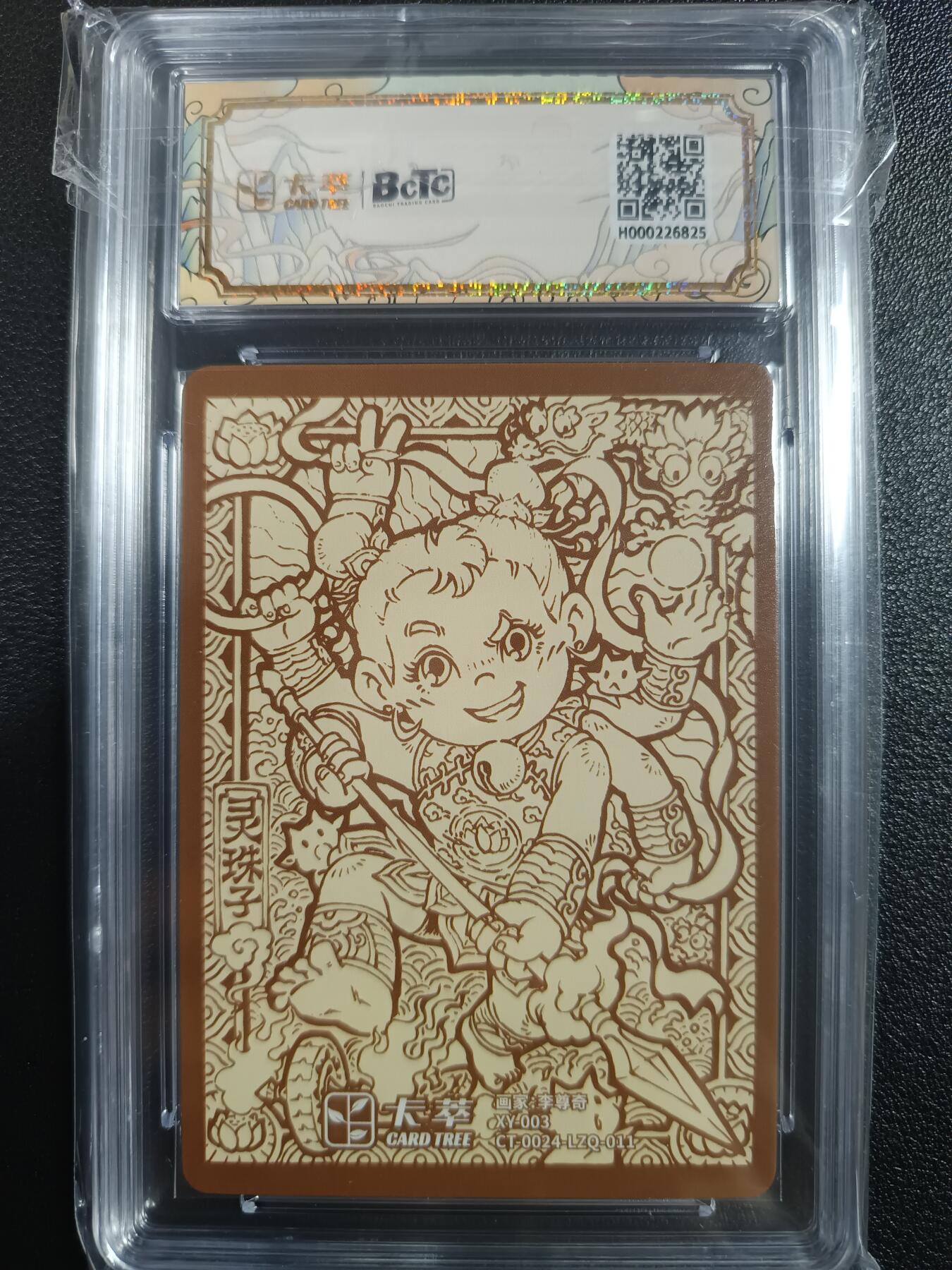 天玑星卡拍第一百零三期《7.10周四截拍》持续收拍收评中 满赠卡需备注