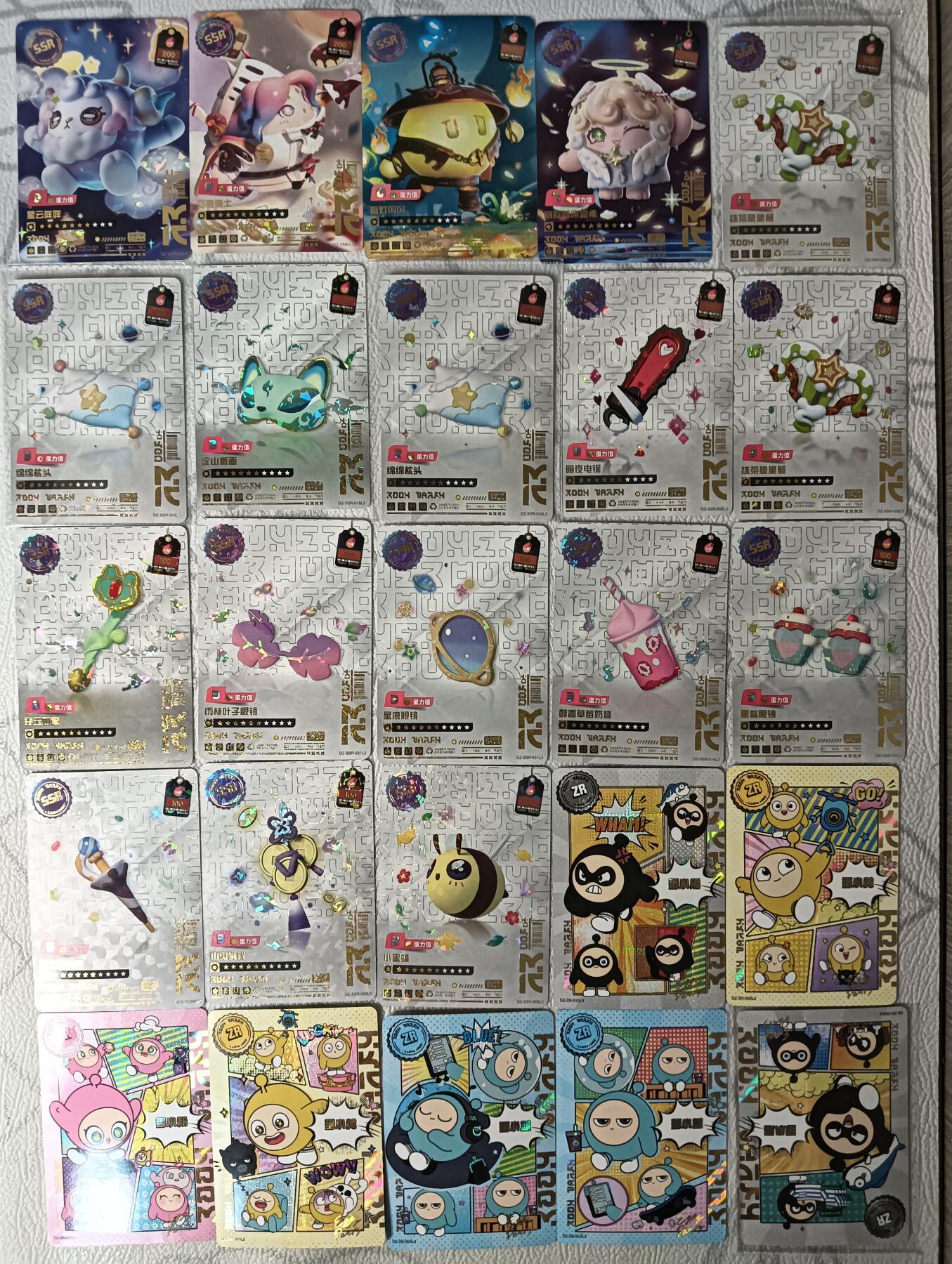 花开卡拍第29期（品控勿拍!!!拍品不寄存，运费5元，自制卡难免瑕疵，可能存在轻微撞角爆边等出厂瑕疵，品控介意勿拍！） 卡游蛋仔派对 cr1张 ur8张 pr3张 cp2张 7张zr 29张ssr 总共50张