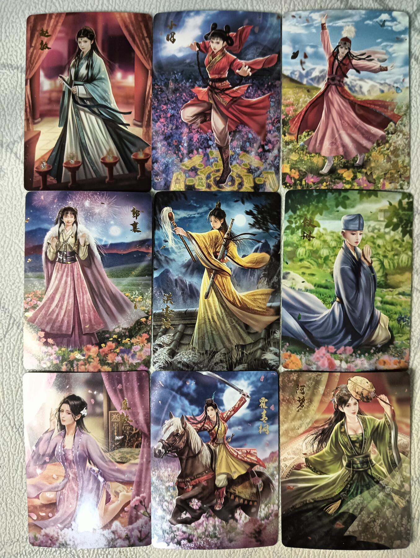花开卡拍第29期（品控勿拍!!!拍品不寄存，运费5元，自制卡难免瑕疵，可能存在轻微撞角爆边等出厂瑕疵，品控介意勿拍！） 卡颜月色 金庸群芳谱 9张钻闪