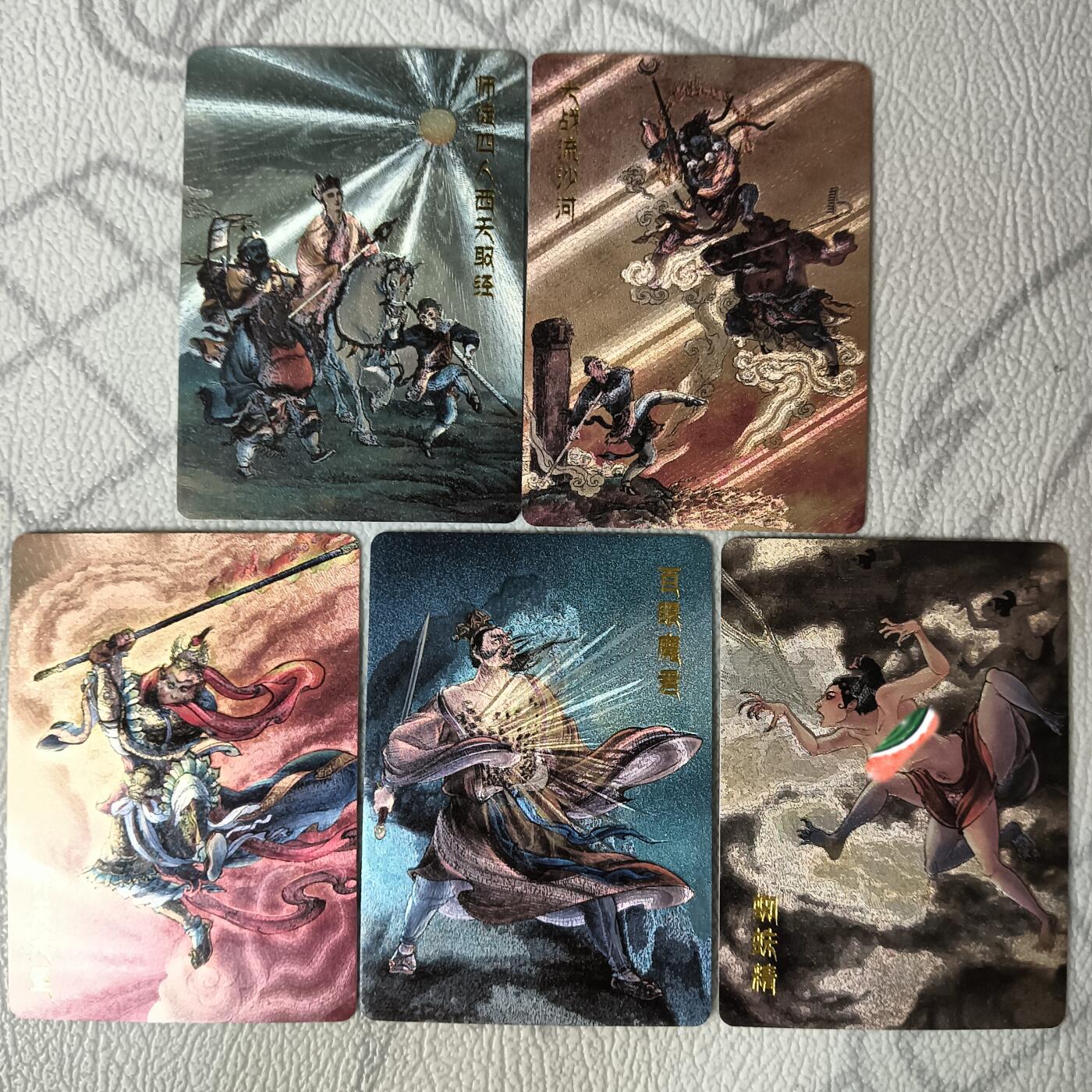 花开卡拍第29期（品控勿拍!!!拍品不寄存，运费5元，自制卡难免瑕疵，可能存在轻微撞角爆边等出厂瑕疵，品控介意勿拍！） 百里卡牌 李云中西游记粗闪解锁卡五张