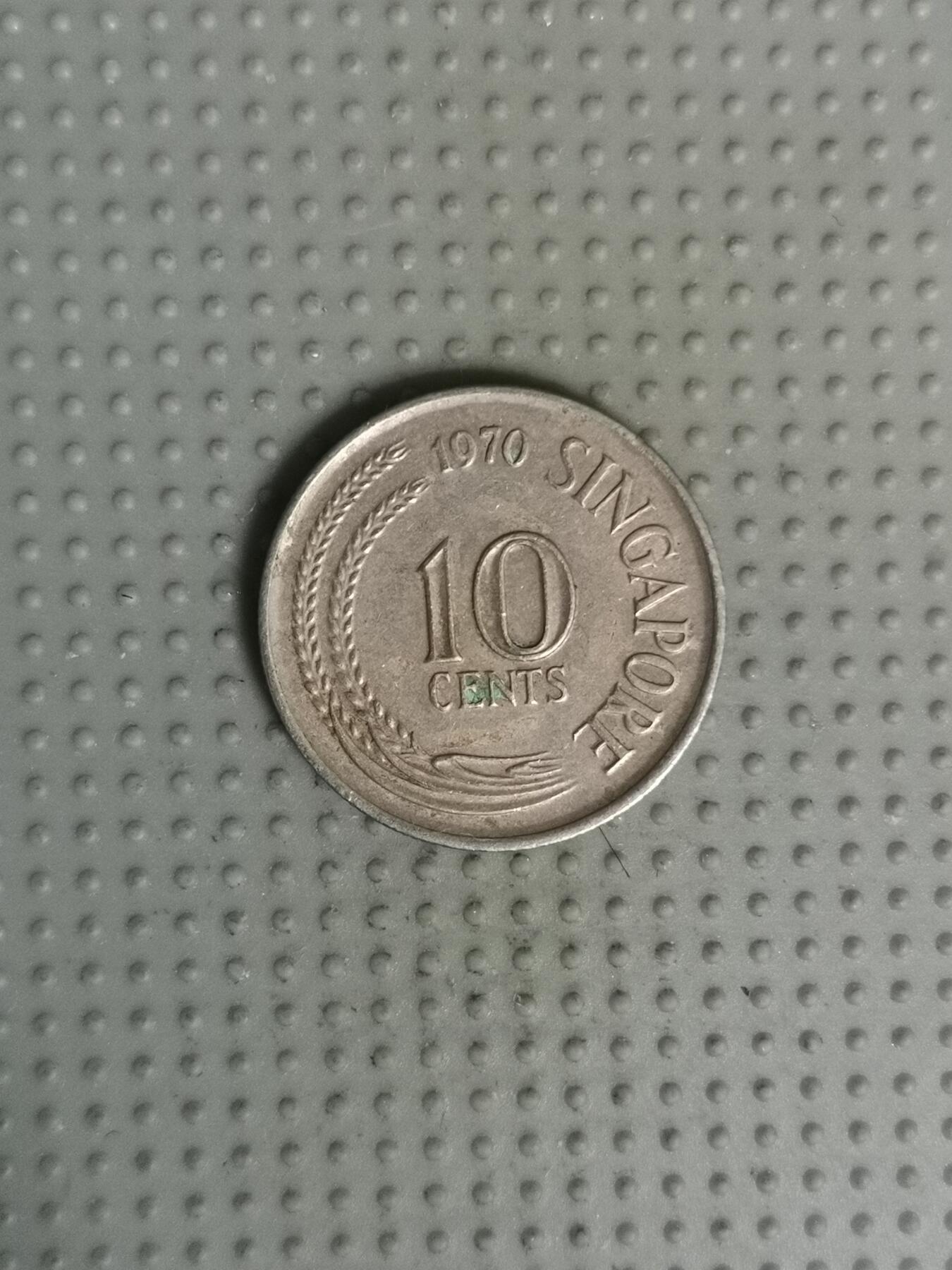 2025年第59场各国散币拍卖（总第59场） 新加坡1970年10分