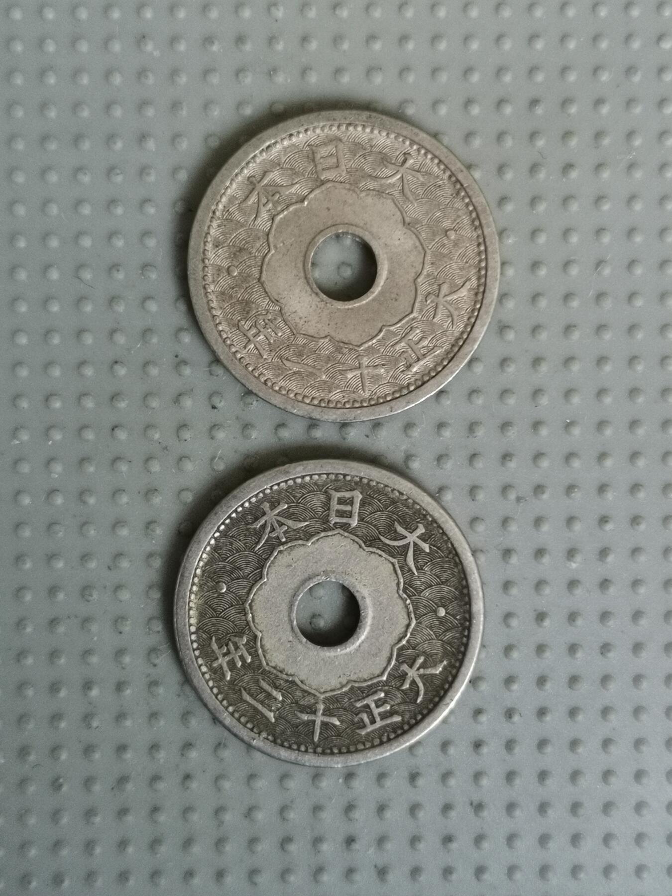 2025年第59场各国散币拍卖（总第59场） 日本大正十一年十二年五钱2枚