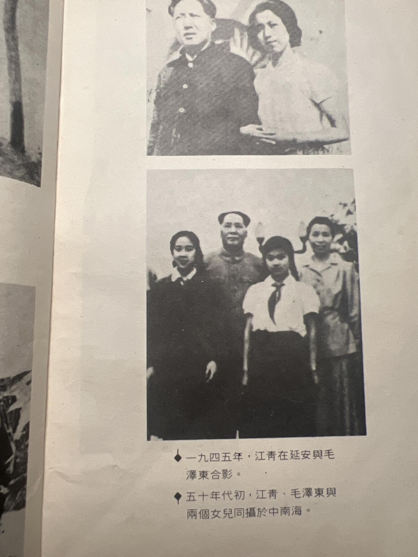 【20250712】三联收藏拍场 第19期——精品收藏全场0起 【河西】无冕女皇，上下两册全，500多页极罕见版本，专题传记型书籍，结局令人叹息