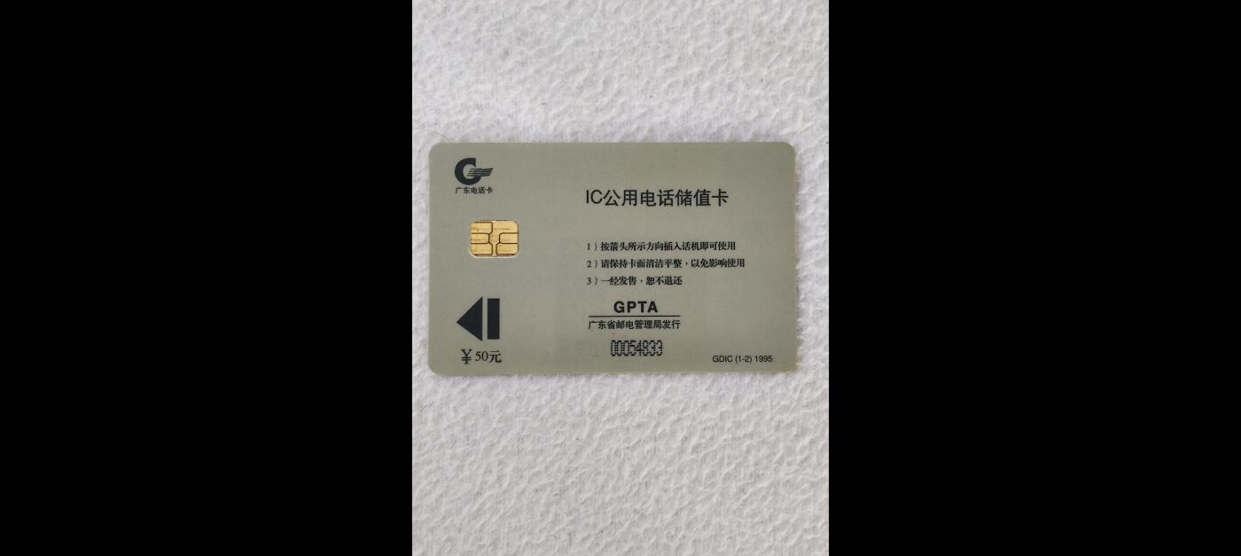 First