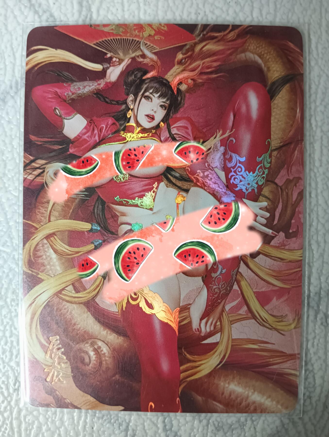 花开卡拍第29期（品控勿拍!!!拍品不寄存，运费5元，自制卡难免瑕疵，可能存在轻微撞角爆边等出厂瑕疵，品控介意勿拍！） 燎原黑暗王朝辰龙彩闪