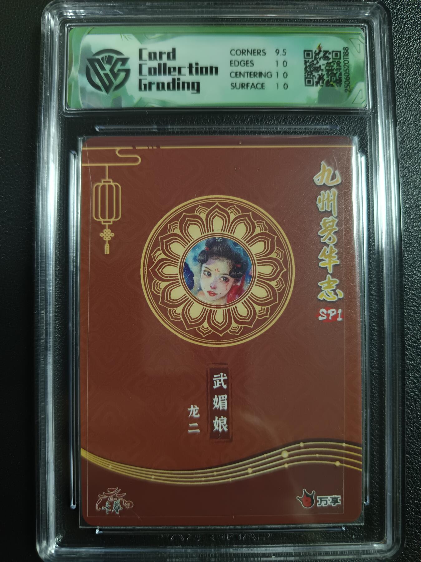 天玑星卡拍第一百零三期《7.10周四截拍》持续收拍收评中 满赠卡需备注