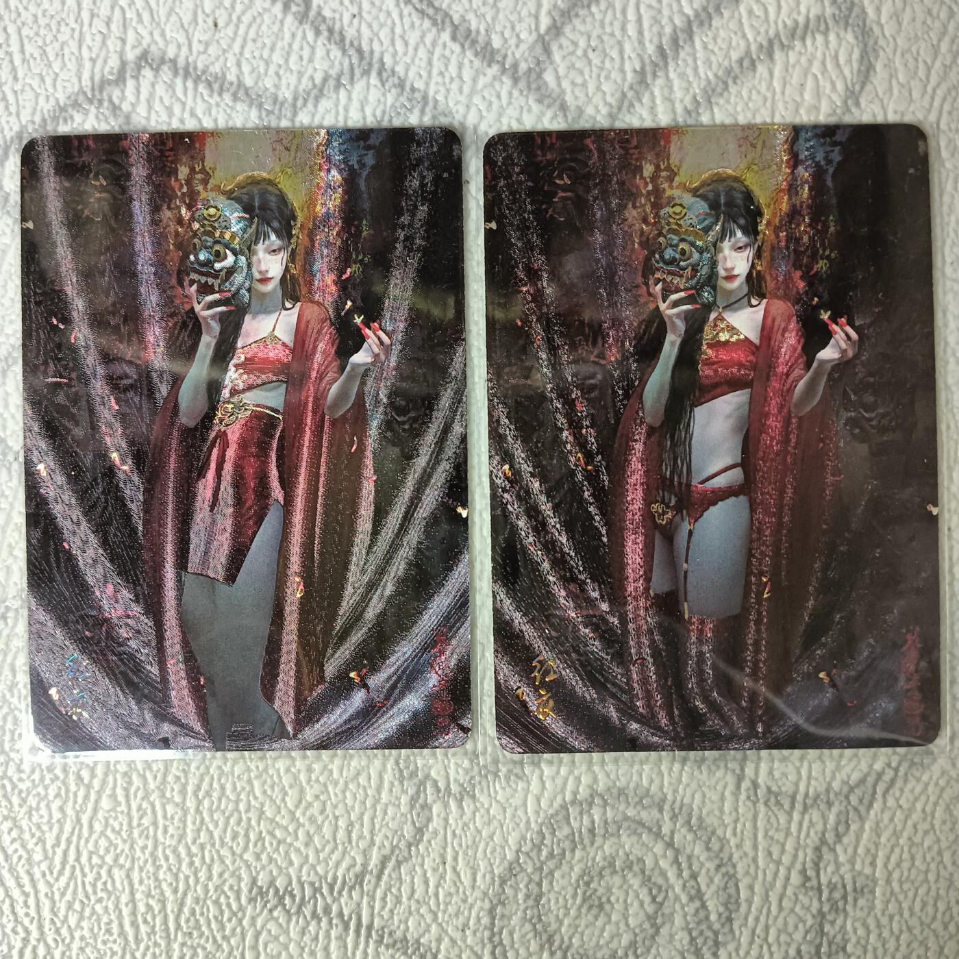花开卡拍第29期（品控勿拍!!!拍品不寄存，运费5元，自制卡难免瑕疵，可能存在轻微撞角爆边等出厂瑕疵，品控介意勿拍！） 妖姬传红衣幻粗