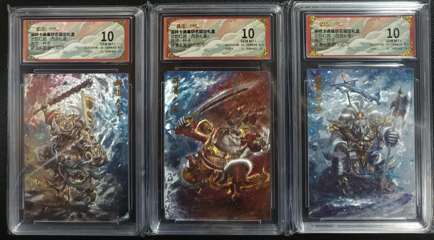 天玑星卡拍第一百零三期《7.10周四截拍》持续收拍收评中 满赠卡需备注