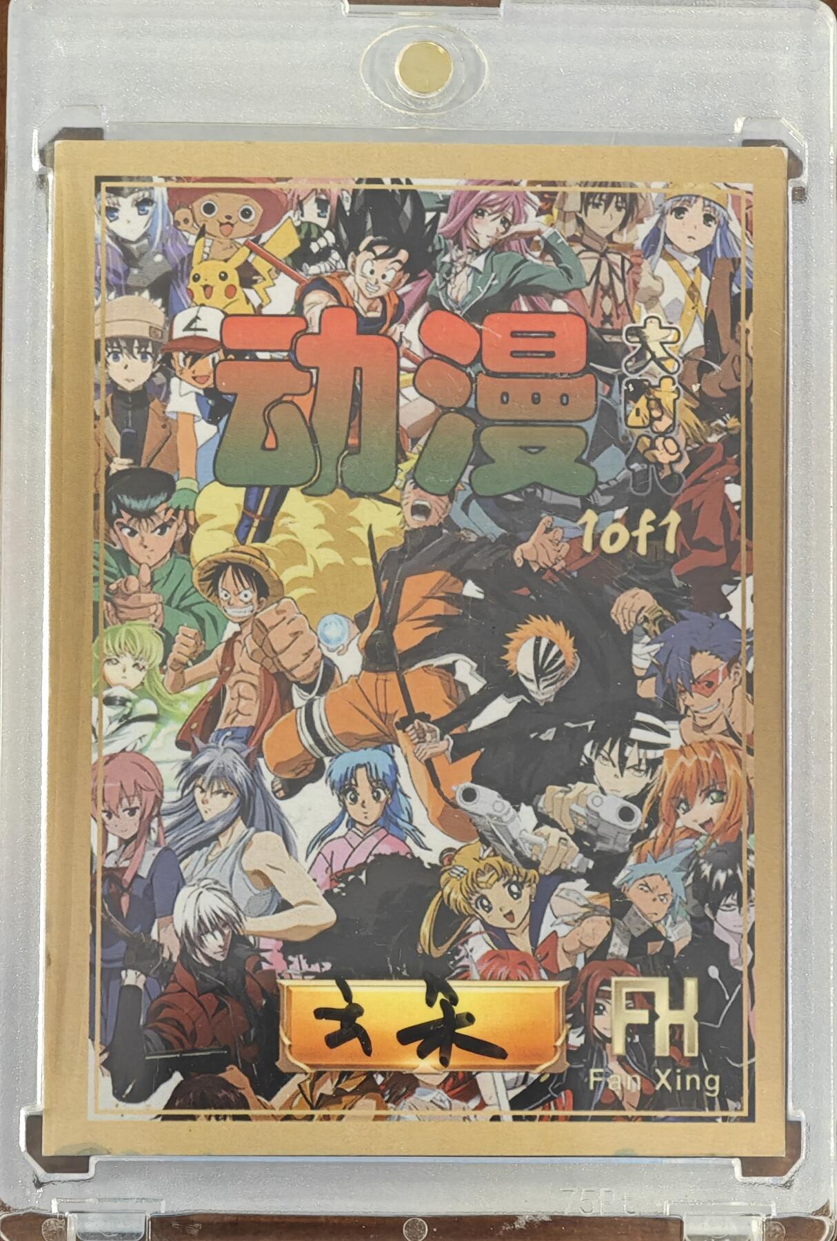 白泽拍卖卡牌手绘专场第20期（夕阳已下月初生，小暑才交雨渐晴） 2024 梁尘手绘卡 女帝街头 云朵亲签 卡砖封装
