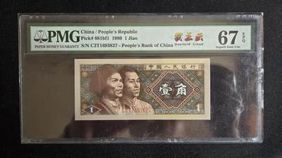 听雨轩第4场 - 霸王云一角 pmg67