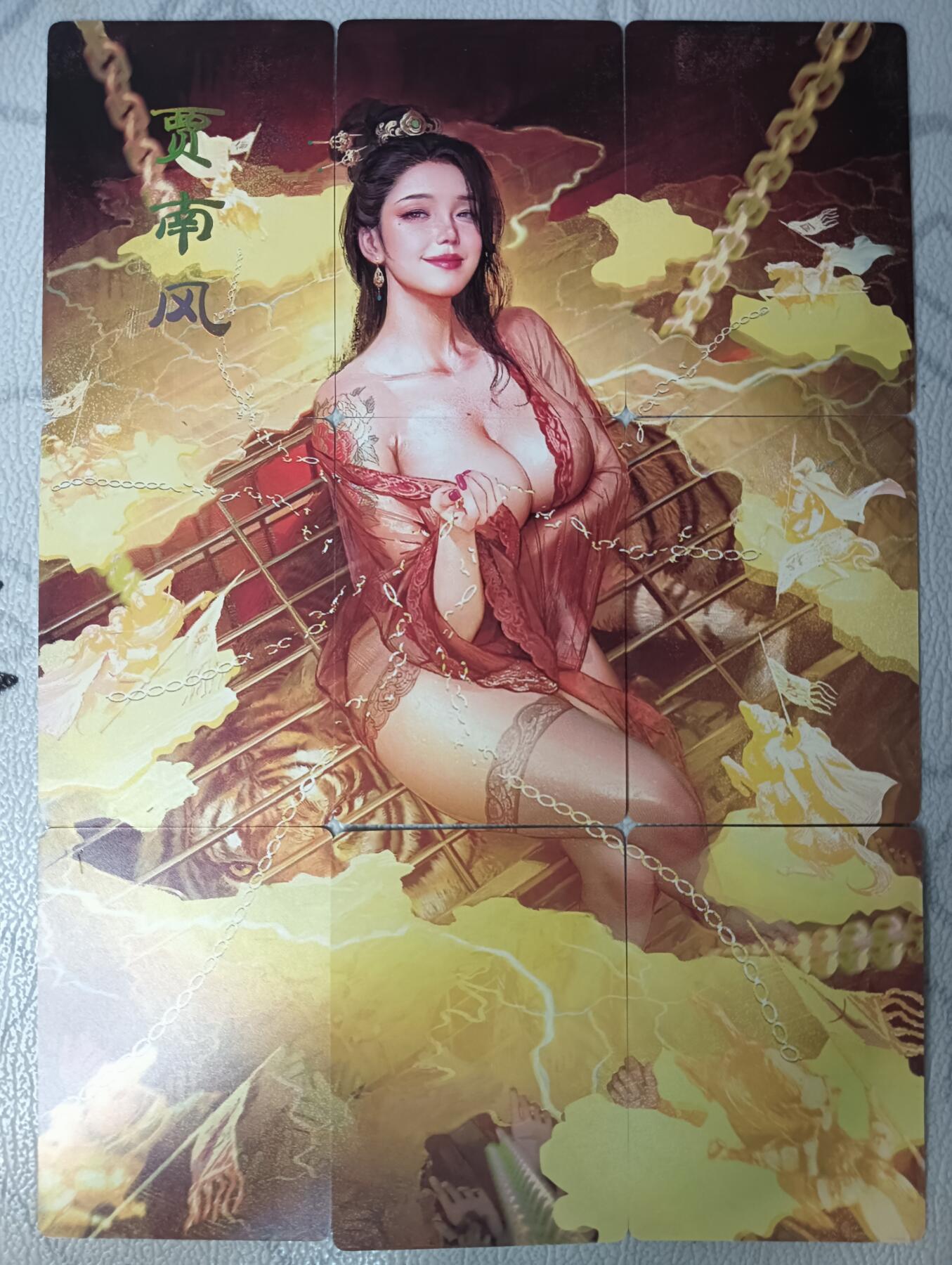 花开卡拍第29期（品控勿拍!!!拍品不寄存，运费5元，自制卡难免瑕疵，可能存在轻微撞角爆边等出厂瑕疵，品控介意勿拍！） 燎原刷子人间传 贾南风 九拼普卡
