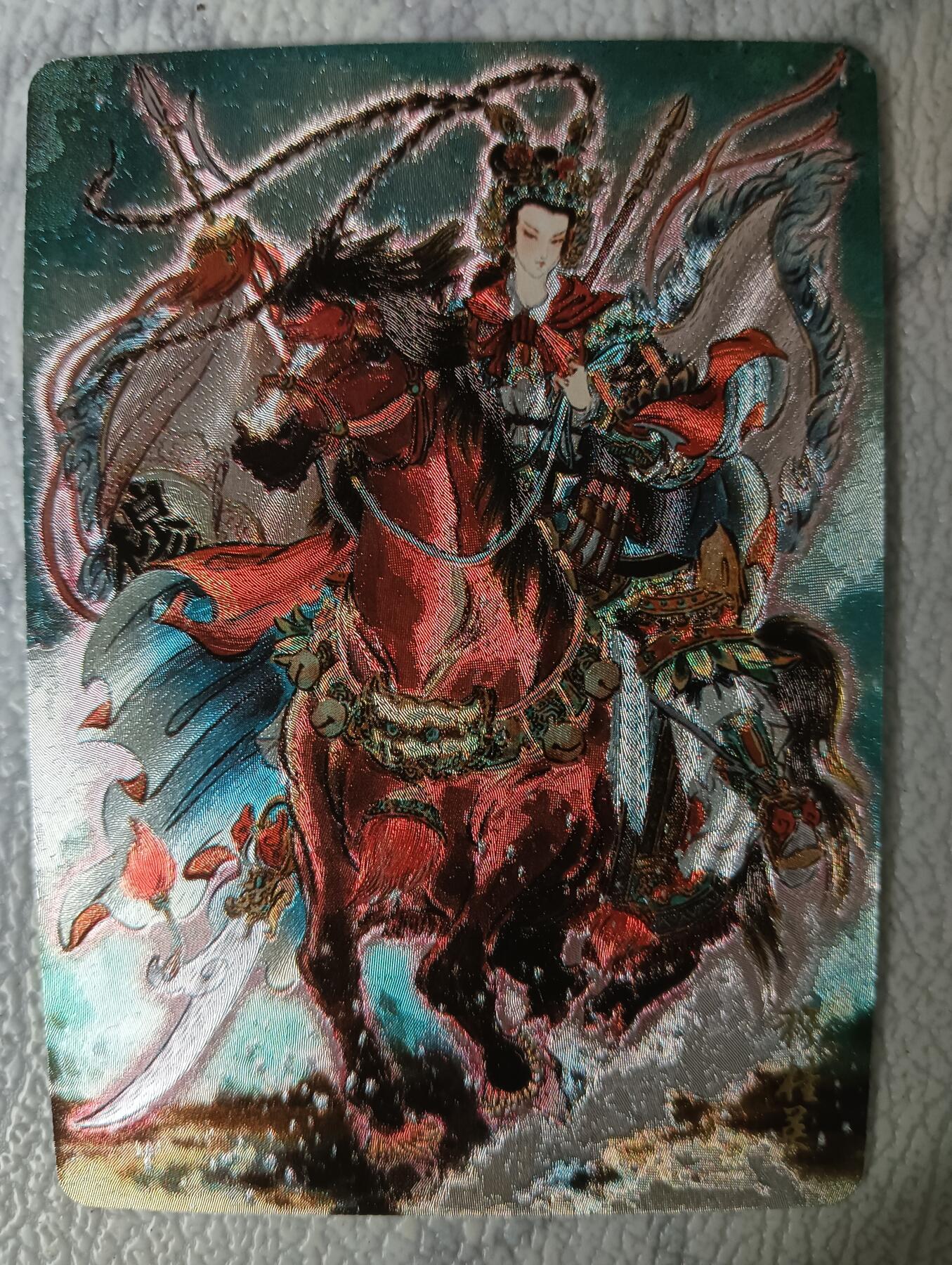 花开卡拍第29期（品控勿拍!!!拍品不寄存，运费5元，自制卡难免瑕疵，可能存在轻微撞角爆边等出厂瑕疵，品控介意勿拍！） 燎原文化 彫仙 穆桂英 粗闪 1张