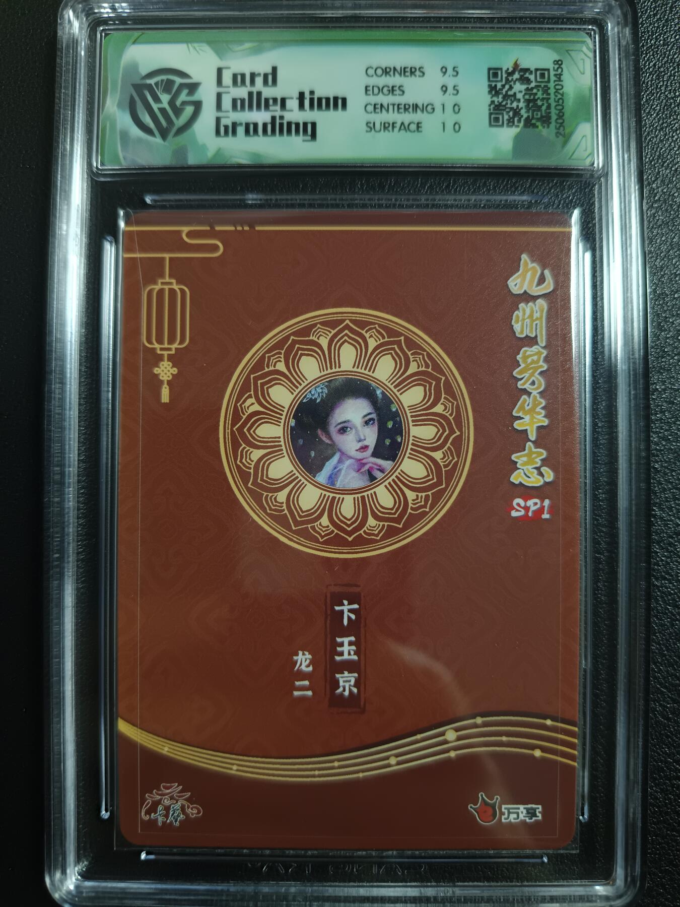 天玑星卡拍第一百零三期《7.10周四截拍》持续收拍收评中 满赠卡需备注