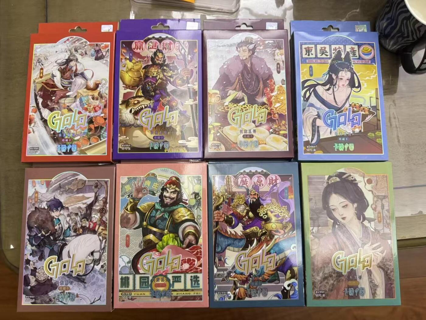 秋萤阁第六期     (7月6日周末晚上23点截拍，欢迎竞拍)  卡游将来系列 8盒