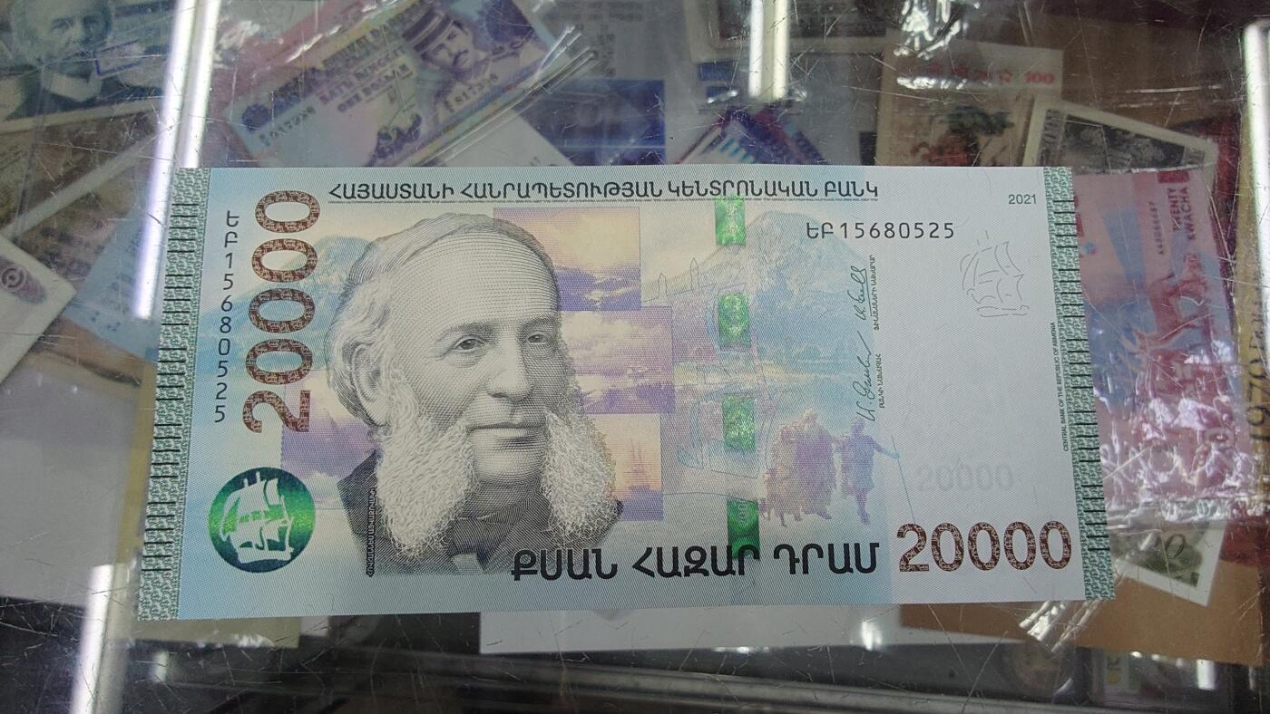 世界钱币～微拍第187期暨2025年第26期  存货清理 2021年亚美尼亚20000德拉姆 全新绝品无47尾号525