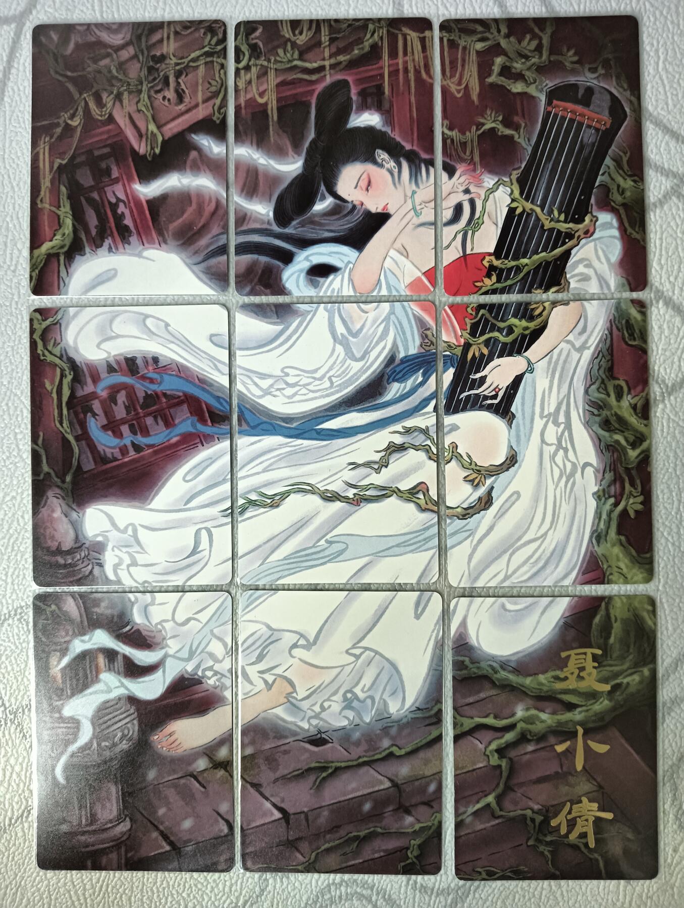 花开卡拍第29期（品控勿拍!!!拍品不寄存，运费5元，自制卡难免瑕疵，可能存在轻微撞角爆边等出厂瑕疵，品控介意勿拍！） 燎原卡牌 彫仙解语花 聂小倩九拼 普卡
