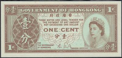 香港政府1986年至1992年壹分(1分) 单面印刷 签名4 P-325d 实物图 UNC - 香港政府1986年至1992年壹分(1分) 单面印刷 签名4 P-325d 实物图 UNC