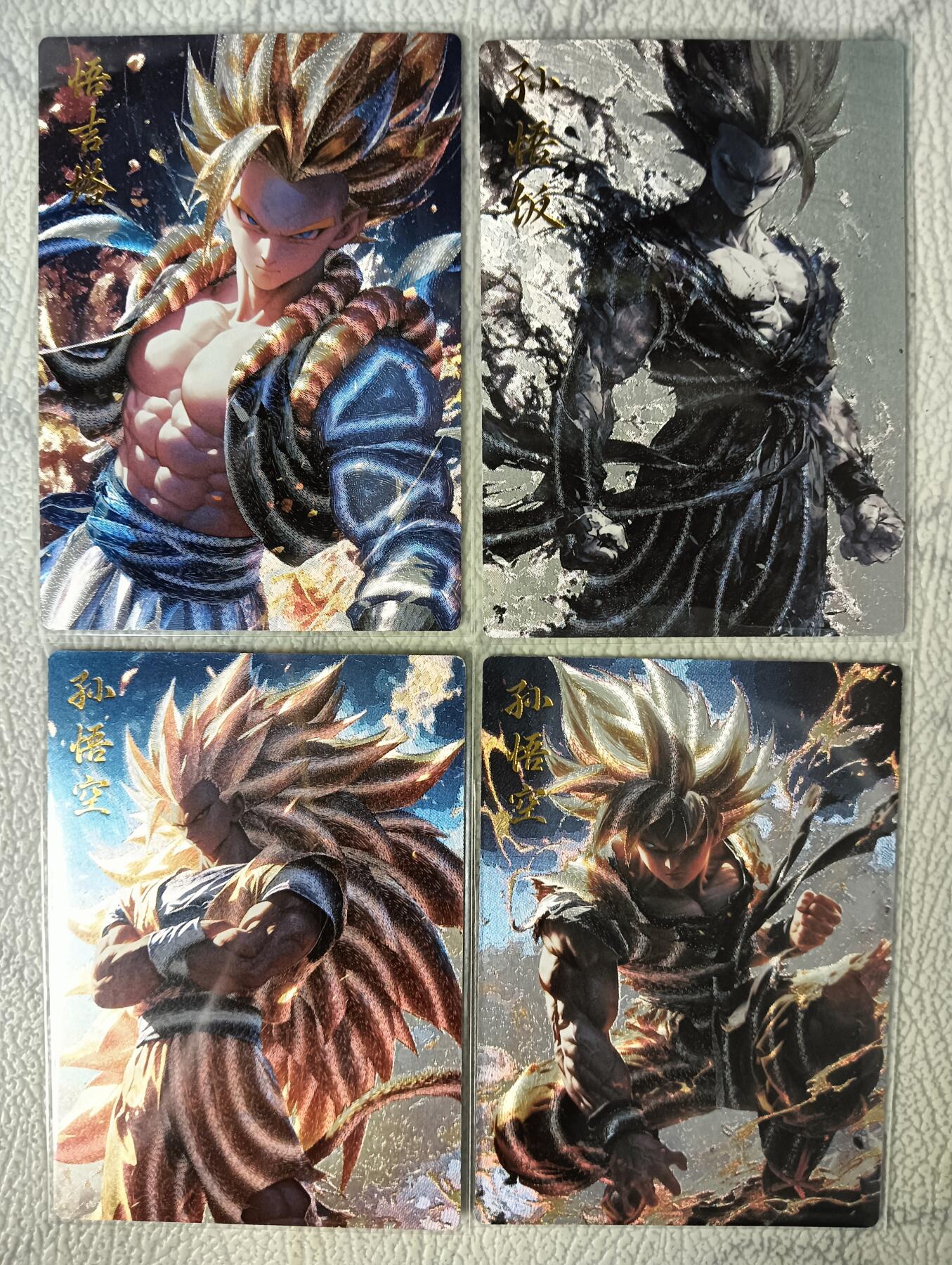 花开卡拍第29期（品控勿拍!!!拍品不寄存，运费5元，自制卡难免瑕疵，可能存在轻微撞角爆边等出厂瑕疵，品控介意勿拍！） 龙珠卡牌 孙悟空2张+孙悟饭1张+悟吉塔1张 粗闪