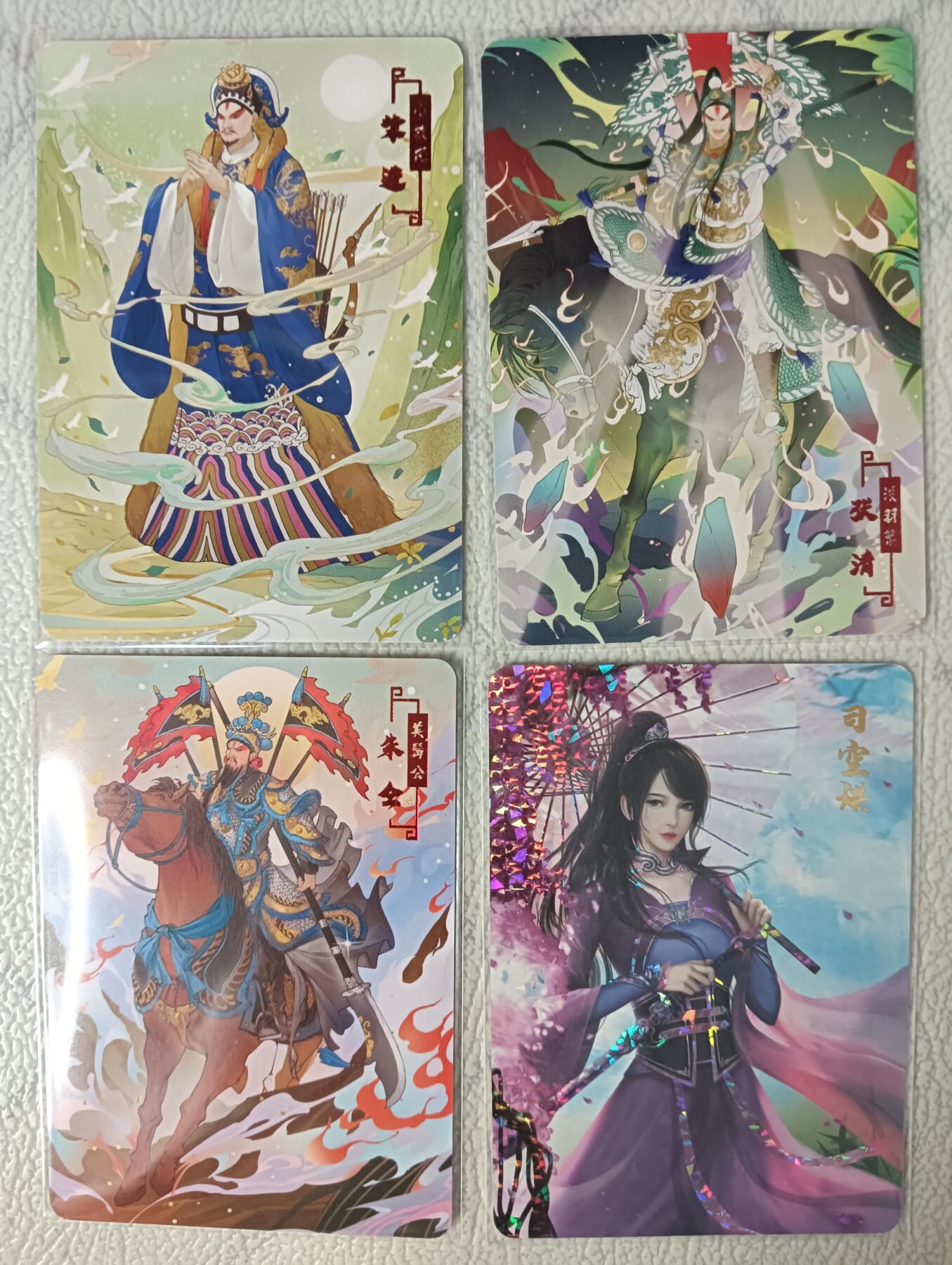 花开卡拍第29期（品控勿拍!!!拍品不寄存，运费5元，自制卡难免瑕疵，可能存在轻微撞角爆边等出厂瑕疵，品控介意勿拍！） 京剧水浒 普卡3张+碎花闪古风美女司空琪