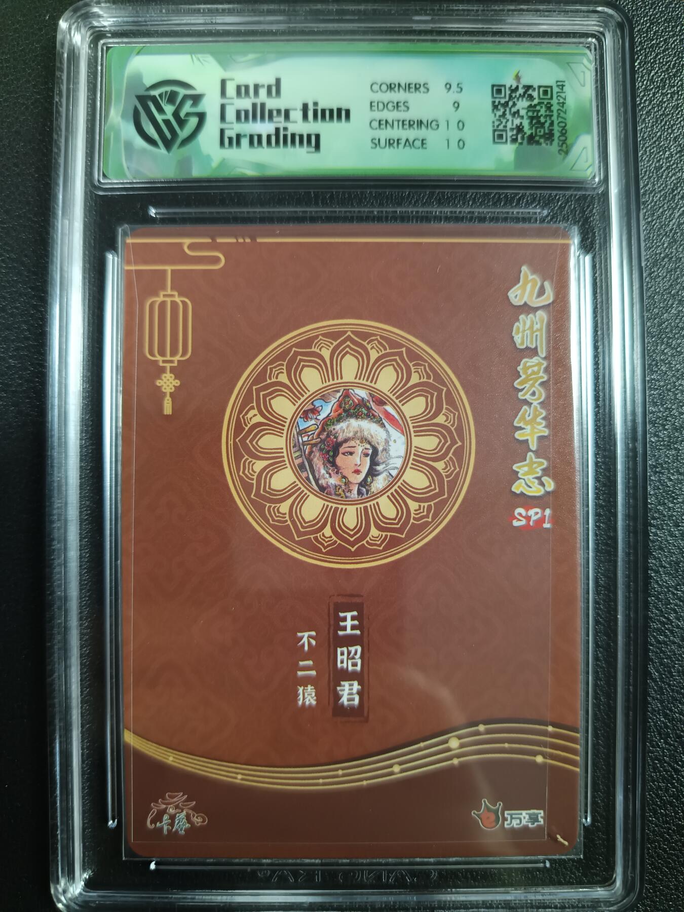 天玑星卡拍第一百零三期《7.10周四截拍》持续收拍收评中 满赠卡需备注