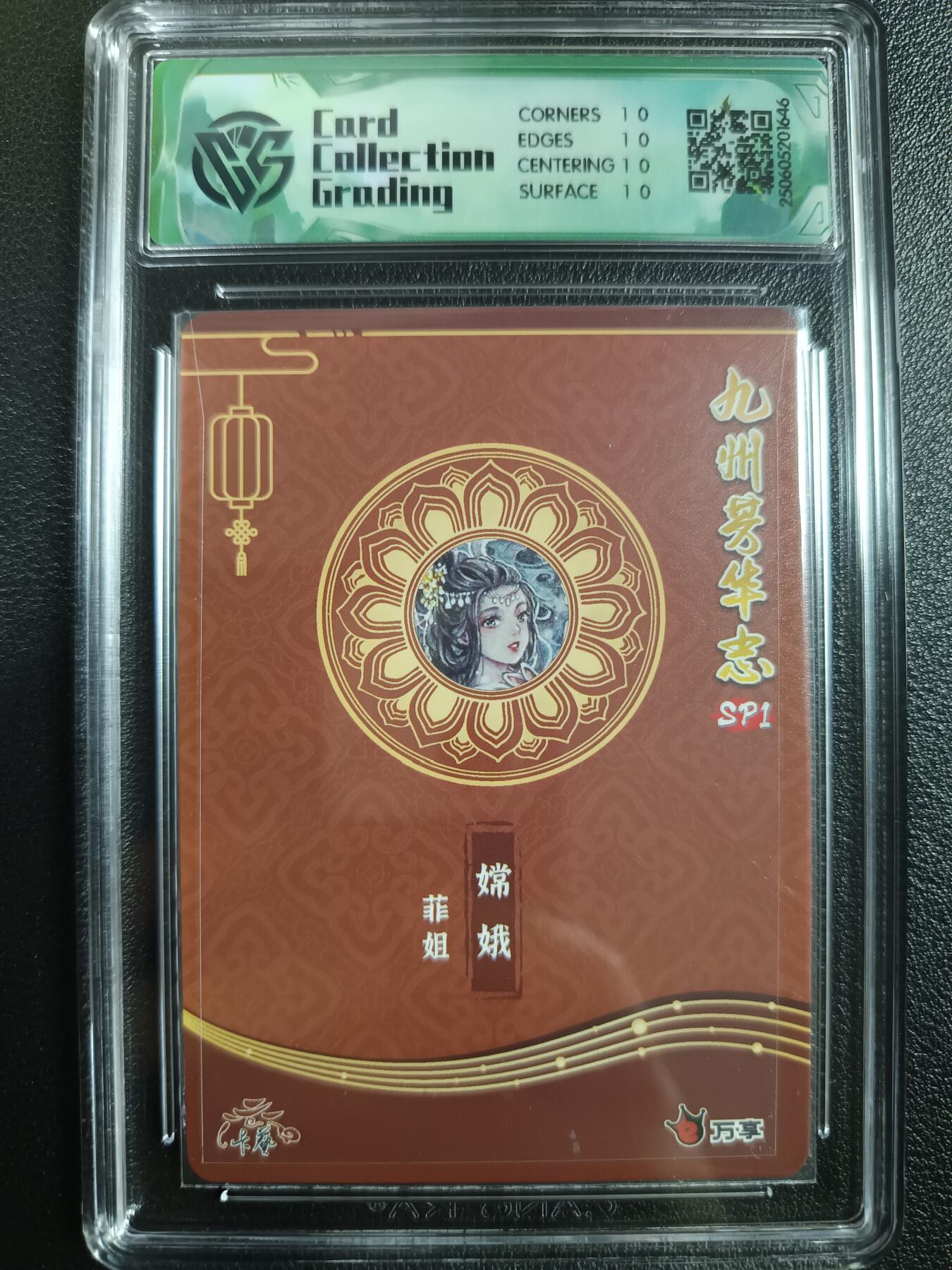 天玑星卡拍第一百零三期《7.10周四截拍》持续收拍收评中 满赠卡需备注