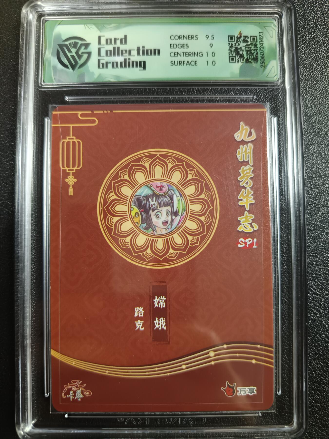 天玑星卡拍第一百零三期《7.10周四截拍》持续收拍收评中 满赠卡需备注