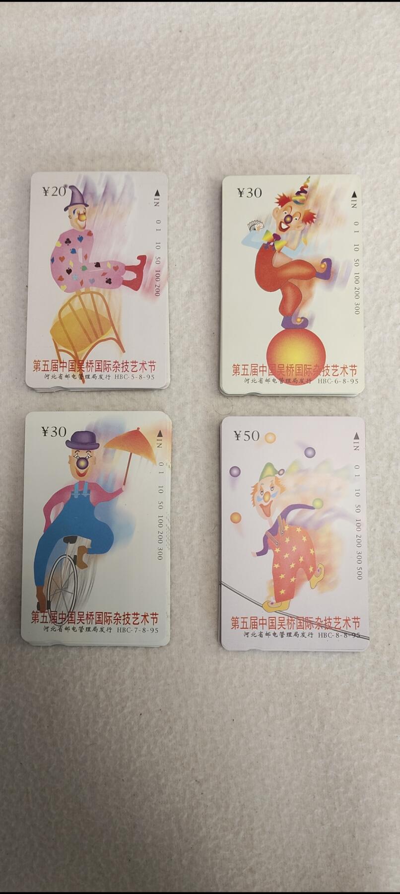 易卡拍卖第24期