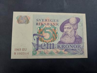 博彦收藏 7月14日钱币专场 - 瑞典 1965年 5克朗 UNC 