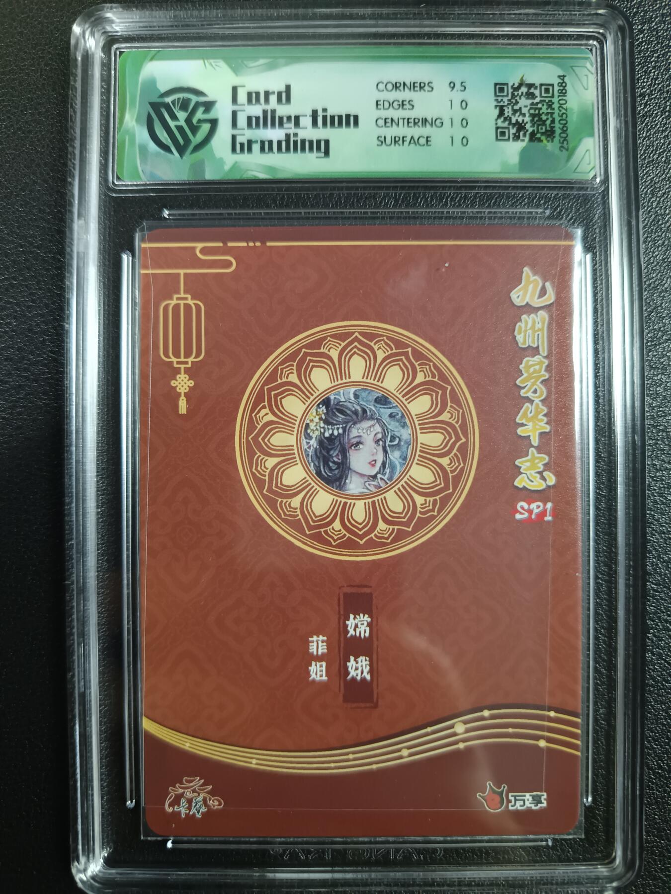 天玑星卡拍第一百零三期《7.10周四截拍》持续收拍收评中 满赠卡需备注