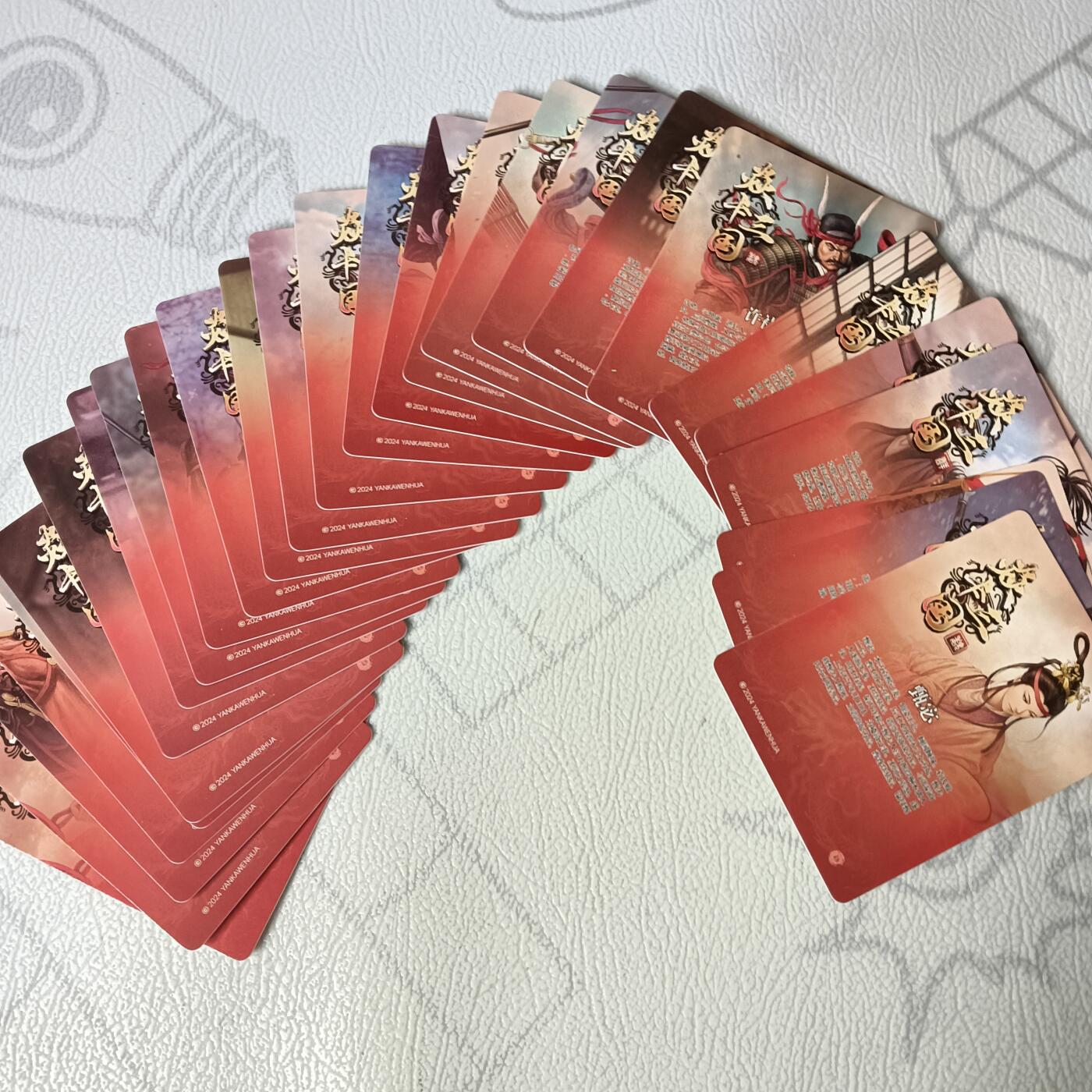 花开卡拍第29期（品控勿拍!!!拍品不寄存，运费5元，自制卡难免瑕疵，可能存在轻微撞角爆边等出厂瑕疵，品控介意勿拍！） 燎原卡牌 三国官渡之战 线稿 一套26张