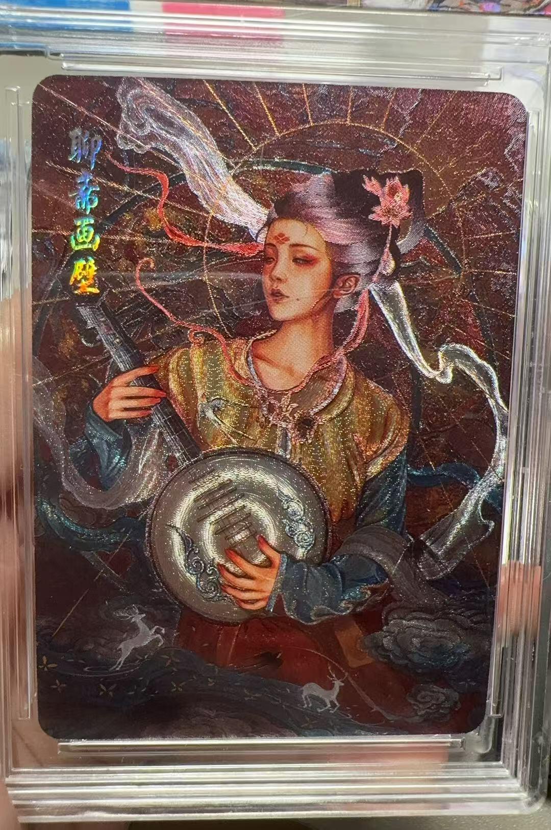 秋萤阁第六期     (7月6日周末晚上23点截拍，欢迎竞拍)  国风山海美人 粗闪工艺 带卡砖