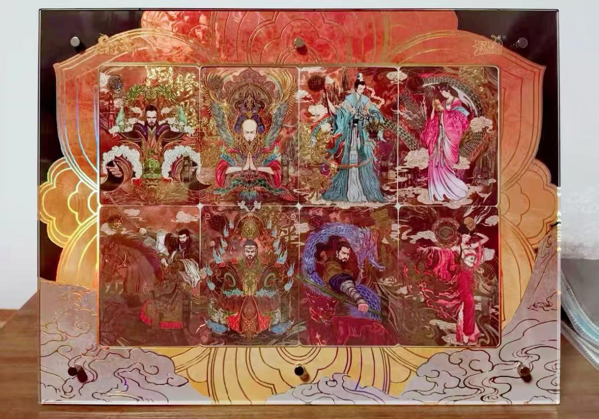 秋萤阁第六期     (7月6日周末晚上23点截拍，欢迎竞拍)  卡游金庸天龙八部 平行光刻一套带卡砖 8张光刻