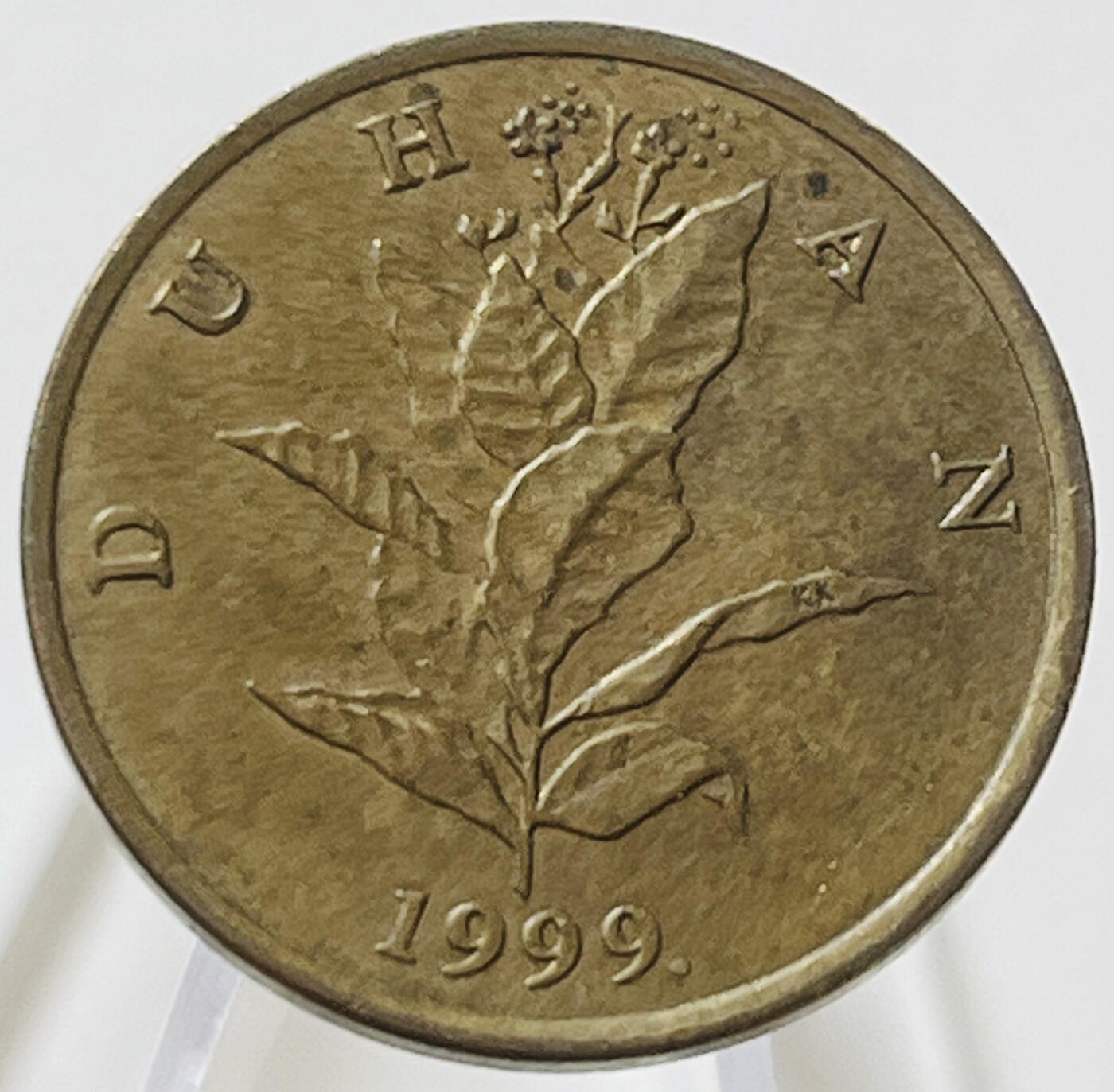神仙姐姐-中外币专场13 1999年克罗地亚10利帕