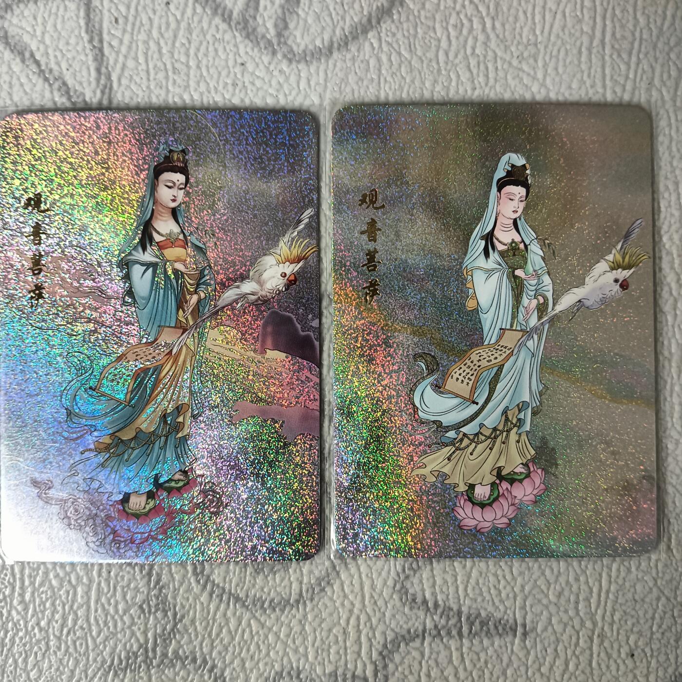 花开卡拍第29期（品控勿拍!!!拍品不寄存，运费5元，自制卡难免瑕疵，可能存在轻微撞角爆边等出厂瑕疵，品控介意勿拍！） 时光记忆 观音 正常版/异画版 碎点闪 特典卡