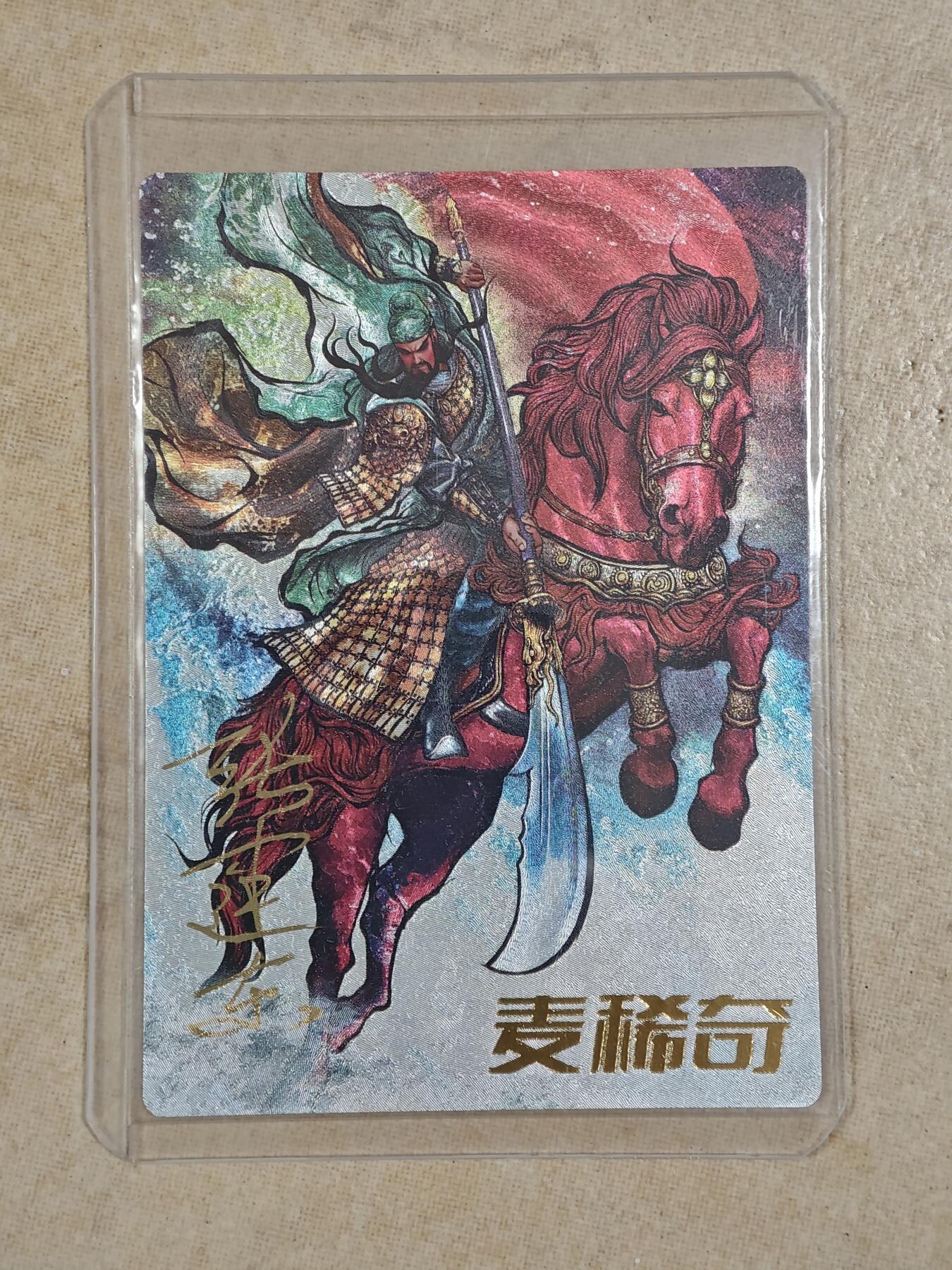 夜之极第二十三期 （7月5日周六晚10点截拍，欢迎竞拍）