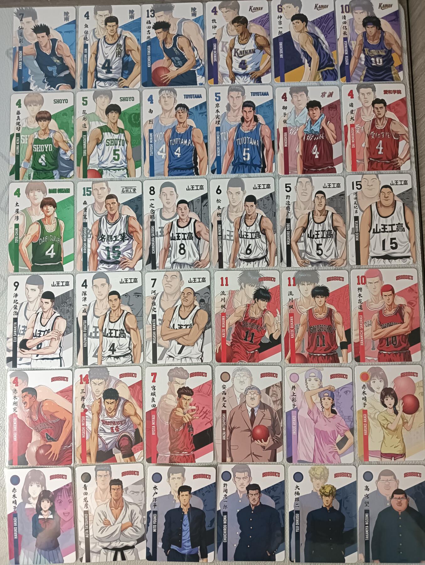 花开卡拍第29期（品控勿拍!!!拍品不寄存，运费5元，自制卡难免瑕疵，可能存在轻微撞角爆边等出厂瑕疵，品控介意勿拍！） 时光记忆 灌篮高手 普卡 一套72张