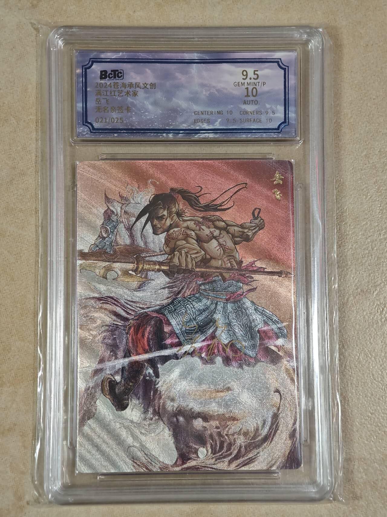 First