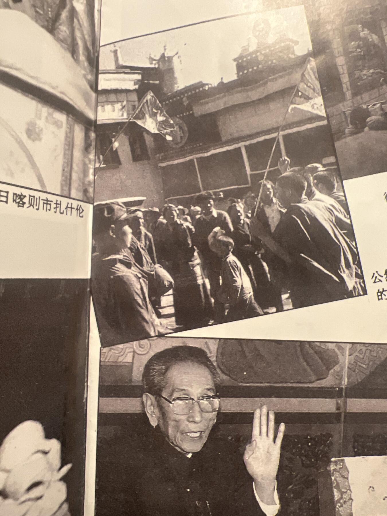 【20250712】三联收藏拍场 第19期——精品收藏全场0起 【河西】西藏8*8事件最全面记录，其中有200页记录先后西藏暴动