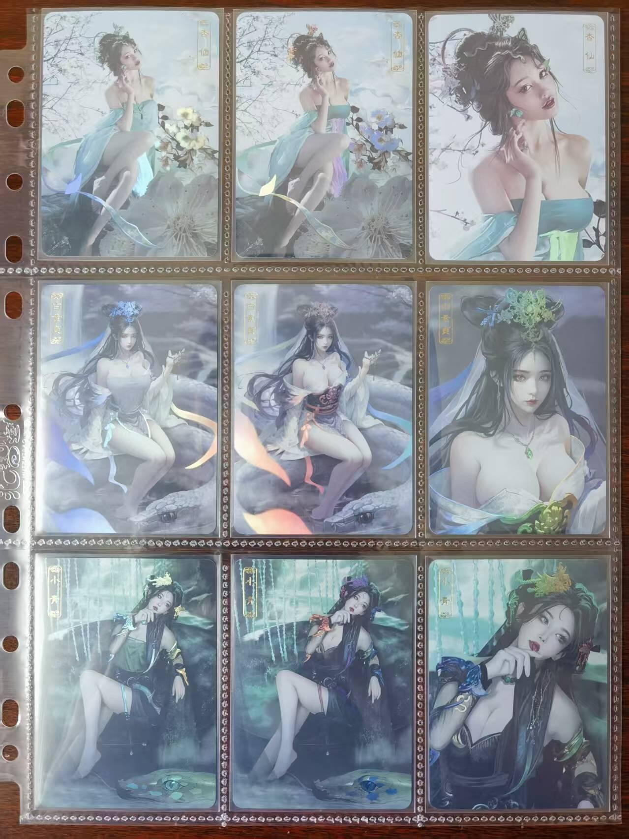 天玑星卡拍第一百零二期《7.7周一截拍》持续收拍收评中 满赠卡需备注 卡将卡牌 异仙传 彩闪 2渐变+1近景（无特藏） 全套3*13=39张