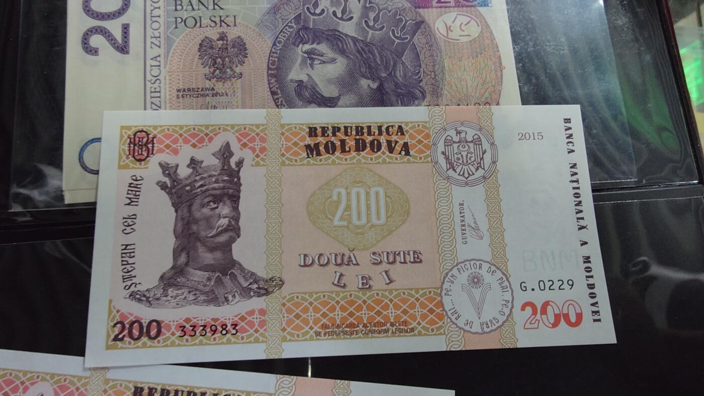 世界钱币～微拍第187期暨2025年第26期  存货清理 2015年摩尔瓦多200 全新绝品无47尾号983
