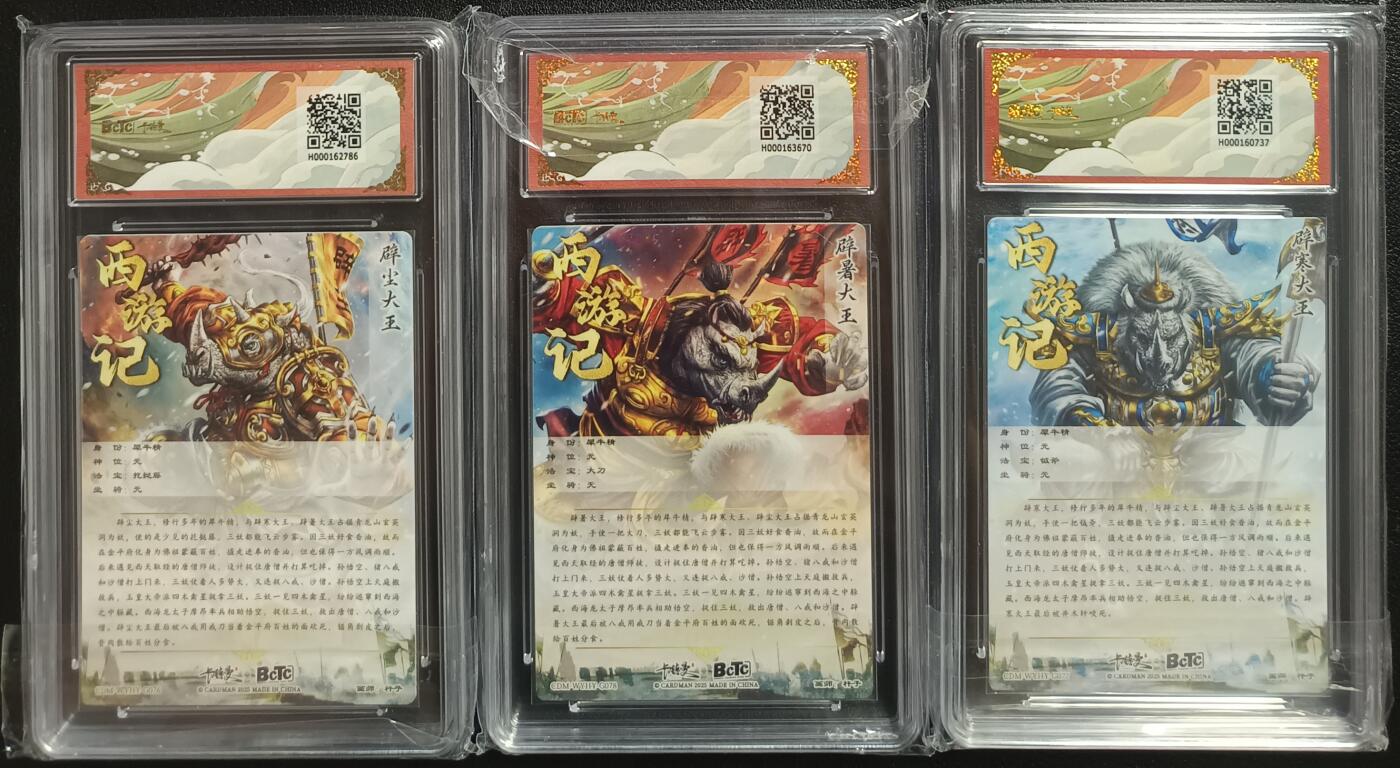 天玑星卡拍第一百零三期《7.10周四截拍》持续收拍收评中 满赠卡需备注